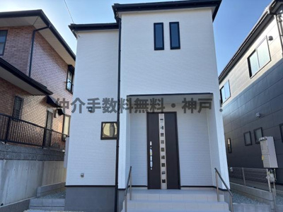 【外観】 | 神戸市西区学園東町4丁目　新築戸建2号棟　仲介手数料無料！ | 物件の外観です