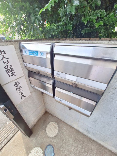 メゾン渡辺のその他共用部分|★メールボックス★