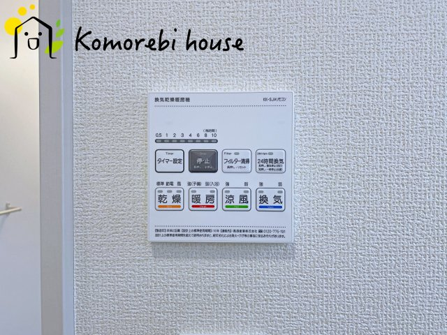さいたま市北区大成町4丁目　新築一戸建て　ブルーミングガーデン　01の設備|8/18　撮影