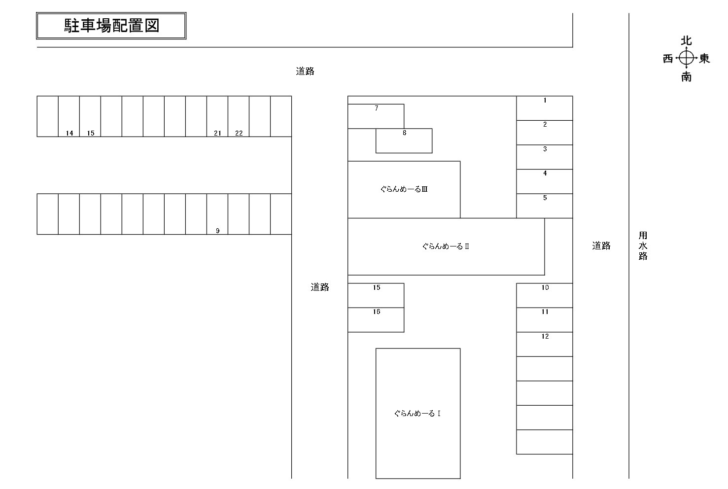 ぐらんめーるⅡの区画図