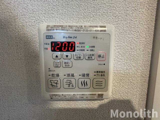 メゾンドルクスの設備