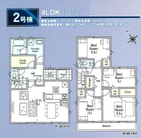 三郷市　戸ケ崎3丁目　新築戸建　全7棟のその他|間取図です
