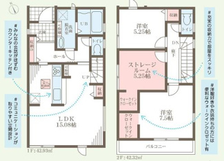 【間取り】 | 新築戸建　神戸市西区玉津町高津橋 | ３ＬＤＫ