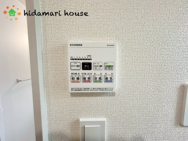 北区大成町4丁目　新築戸建　ブルーミング01の冷暖房・空調設備