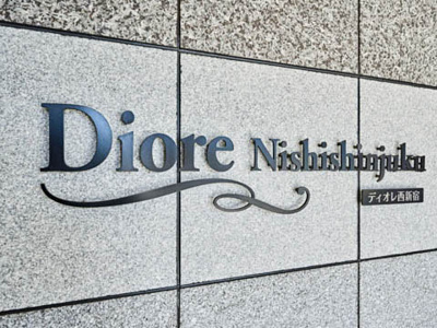 【その他】 | ディオレ西新宿 | エンブレムです