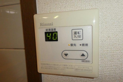 【設備】 | ライフシティ林 | 給湯リモコン