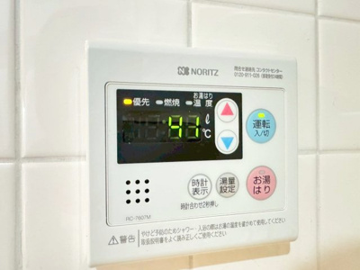 【設備】 | ラジュニール春日丘
