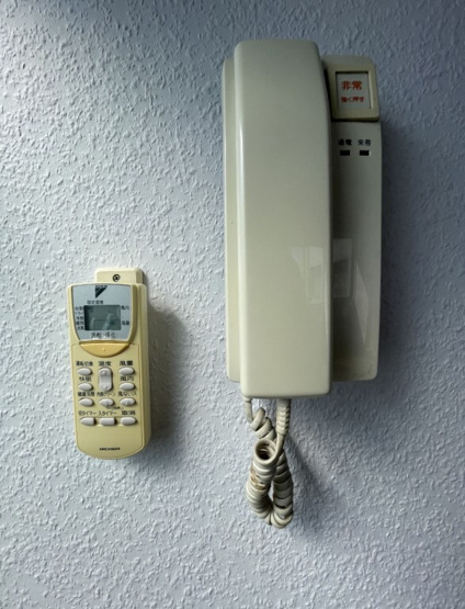 【セキュリティ】 | ラ・ルース国立