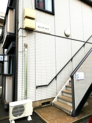 【その他】 | カメリヤハイツ