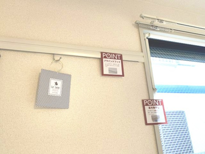 【設備】 | カメリヤハイツ | ピクチャーレールには上着やバックをすぐに掛けられます。