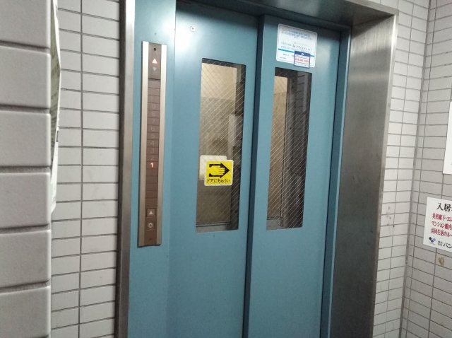 プラザ出水通のその他共用部分