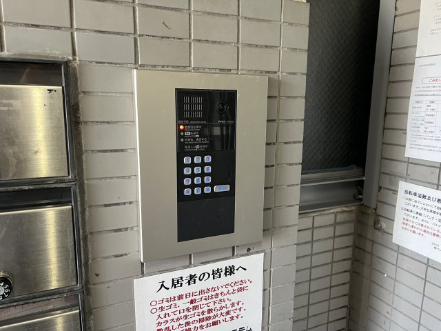 プラザ出水通のセキュリティ