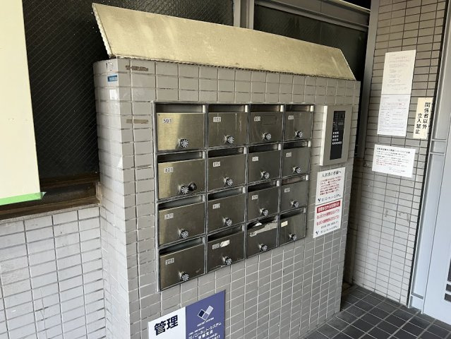 プラザ出水通のその他共用部分