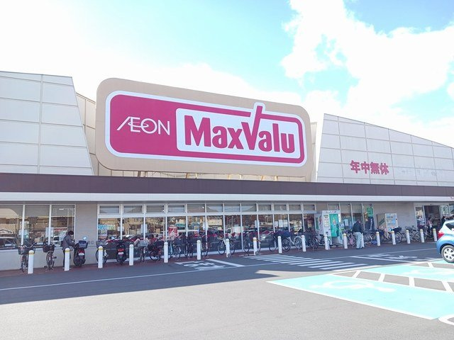 スカイ・ガーデンズの周辺|マックスバリュまで150m