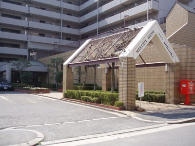 【その他共用部分】 | メロディーハイム吹田青葉丘 | マンション入口