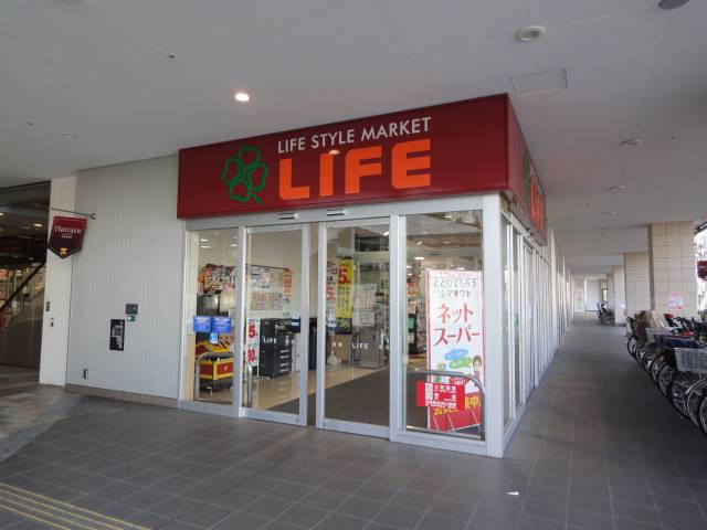 GR西落合の周辺|駅出てスグ、スーパー、ライフ。雨にぬれずにお買い物が可能です。