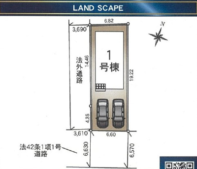 【構造・工法・仕様】 | 【新築戸建て】秋田市千秋中島町
