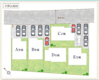 【区画図】 | 古間木196街区 | まずは資料だけ、というお客様は「資料をもらう（無料）」をタップ！
