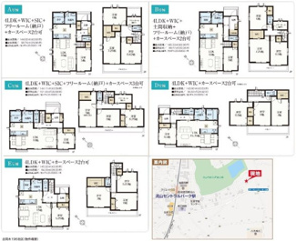 【間取り】 | 古間木196街区 | 「この物件気になる！」「実際見てみたい！」「周辺環境は？」「住宅ローンも気になる!!」などなど、お気軽にお問合せ下さい!「時間外も、できる限り対応させていただきます。」