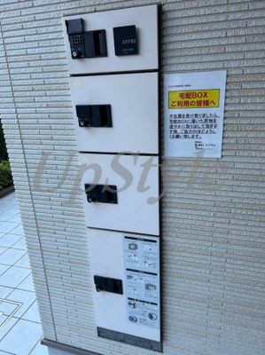 【その他共用部分】 | エルスタンザ東綾瀬公園