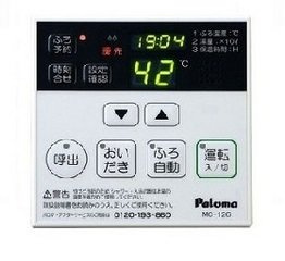 【その他】 | 新町１丁目アパート