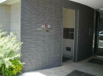 【その他】 | ユーノ新宿柏木