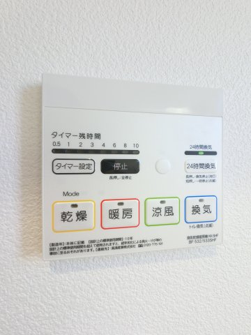 【設備】