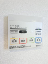 【設備】