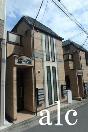 アーバンプレイス中野坂上Bの外観|アーバンプレイス中野坂上A