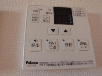 【その他】 | グランフラッツ幕張