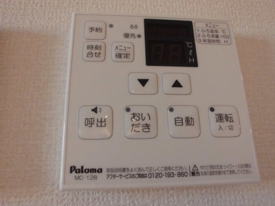 【その他】 | グランフラッツ幕張