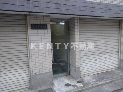 【その他共用部分】 | コーポ本間