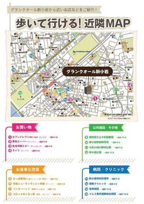 【地図】 | グランクオール新小岩 |  