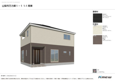 【外観パース】 | クレイドルガーデン山梨市万力第1　1号棟 | 外観パースです