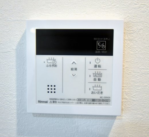 光Haus＋里中の設備