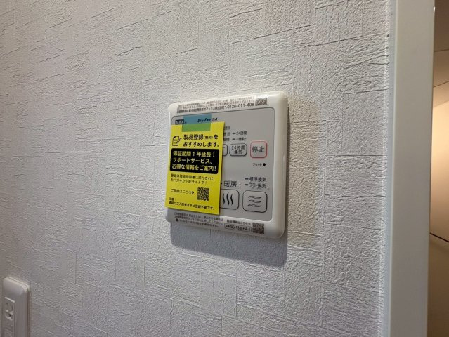 ポプリ中山の設備