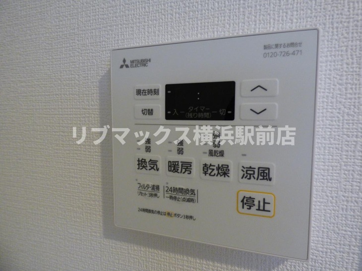 【その他】RELUXIA横濱鶴見Ⅳ 