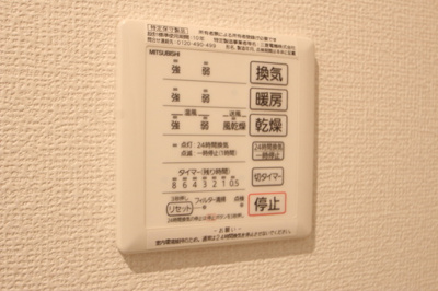 【浴室】 | D-room西長住 弐番館 | 浴室換気乾燥機