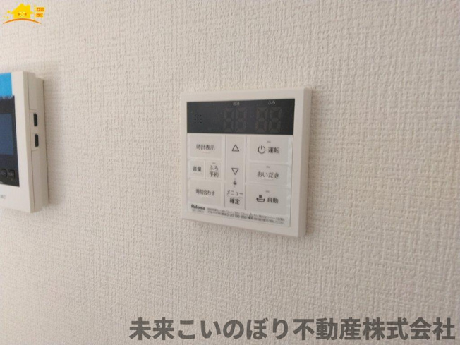 【発電・温水設備】 | LIGARE蓮田市緑町13期　1号棟 | 給湯スイッチパネルでリビングからお風呂のお湯の準備ができますよ