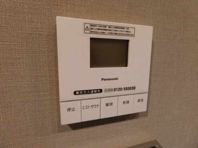 グランドメゾン武蔵小杉の杜のその他