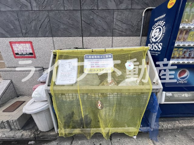 メゾン大和枚岡の設備