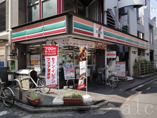 ライオンズマンション方南町第2の周辺