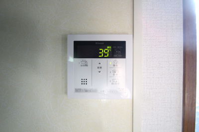 【設備】 | パークハイム皿山 C棟 | 追い炊き給湯
