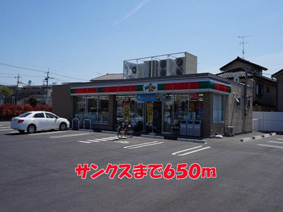【周辺】 | プレ・パルク | その他