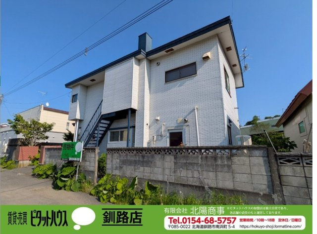 武佐1丁目　中古住宅