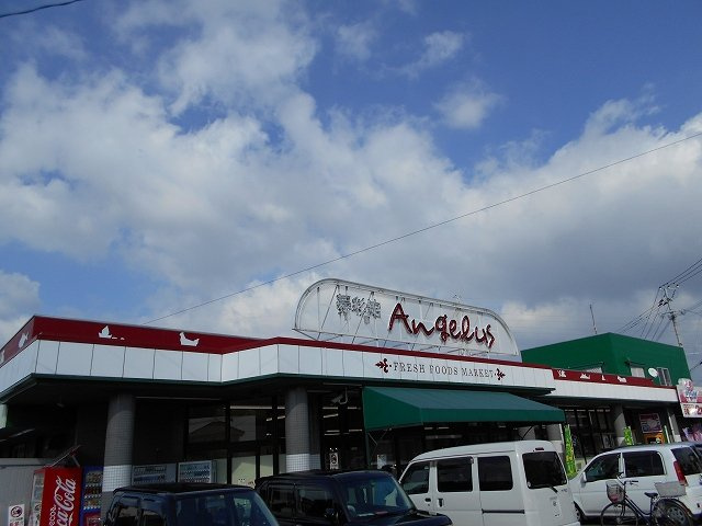 アドラブール　Ｂの周辺|アンジェラスまで550m