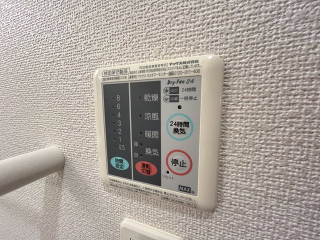 アドラブール　Ｂの設備