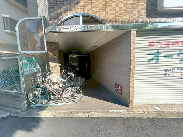 アーバンライフ21のエントランス