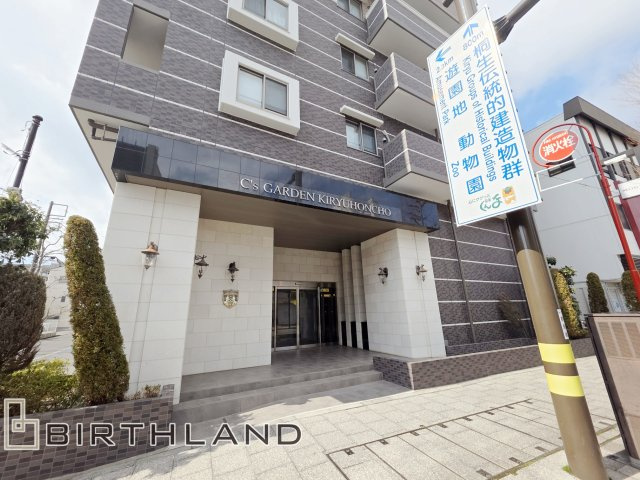 シーズガーデン桐生本町の外観