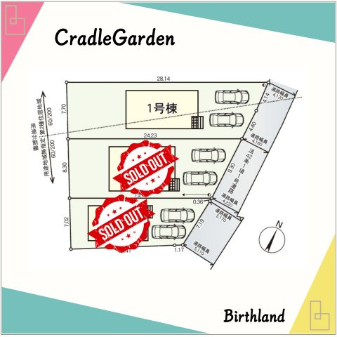 新築戸建・建売　大田原市富士見第2　Cradle Garden　全3棟の区画図|＜1号棟＞敷地に用途分割線がかかります。第二種住居地域・用途地域無指定